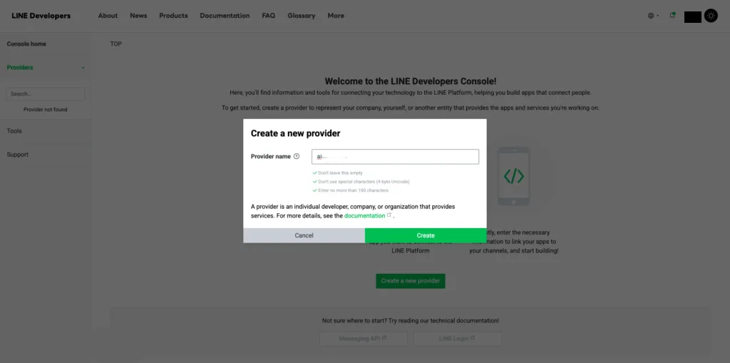 建立 LINE 官方帳號