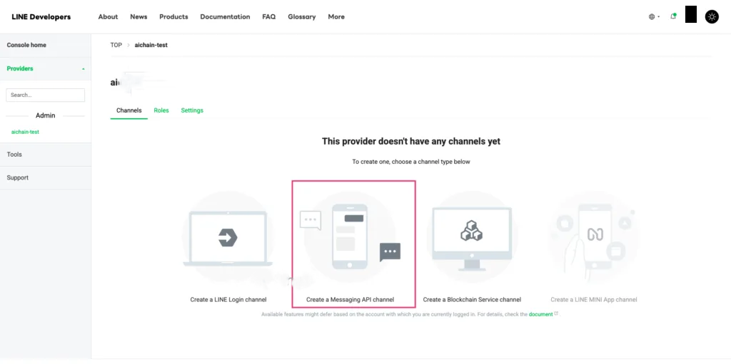 啟用 Messaging API