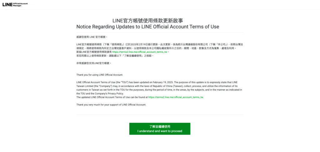 複製 Cloudflare Tunnel URL