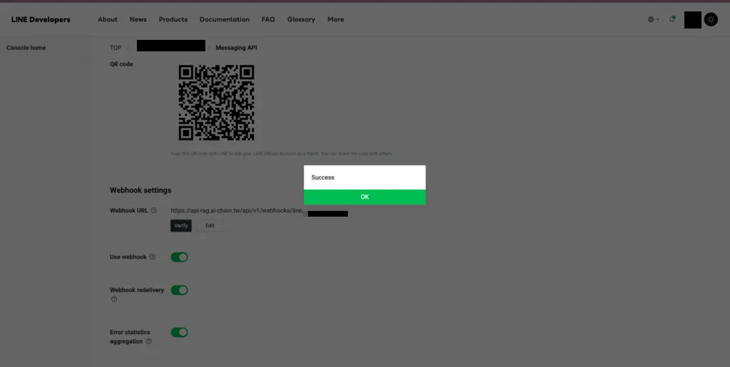LINE AI 對話成功